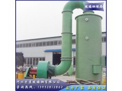 江西生产供应玻璃钢脱硫塔 工厂酸雾净化塔 除尘脱硫设备 厂家直销
